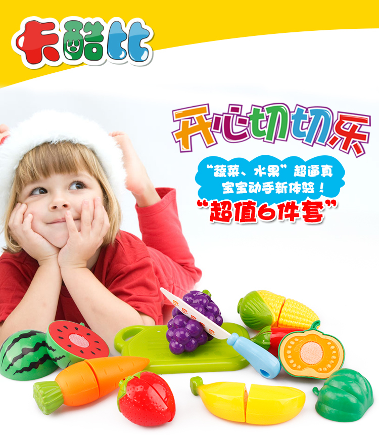 仿真水果蔬菜儿童玩具塑料模型切切看过家家假水果仿真蔬菜套装在类目 玩具/童车/益智/积木/模型, 仿真/过家家玩具, 切切看中 - 来自Buy2taobao.com提供专业的淘宝代购服务