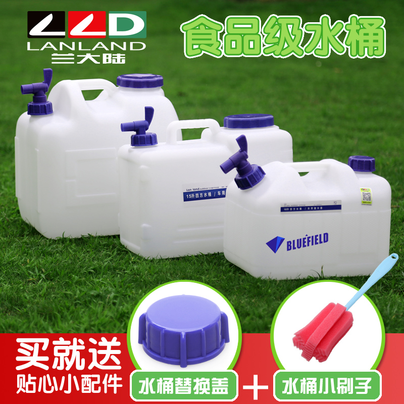 兰大陆10升15L23L户外饮用水通食用四方水桶汽车用储水容器储水器在类目 户外/登山/野营/旅行用品, 饮水用具/盛水容器, 水桶中 - 来自Buy2taobao.com提供专业的淘宝代购服务