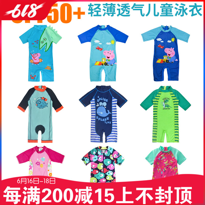 0-9歲兒童遊泳衣褲男女嬰幼兒夏季泳裝連體防曬衣沙灘衣透氣舒適在類目 運動/瑜伽/健身/球迷用品, 游泳, 兒童泳衣/褲中 - 來自Buy2taobao.com提供專業的淘寶代購服務