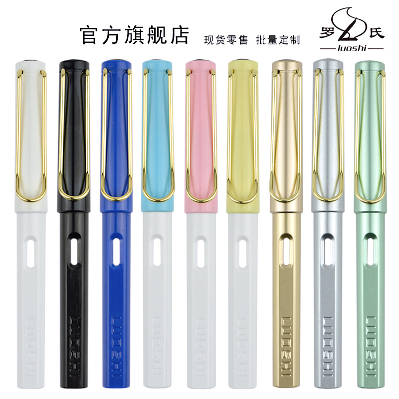 罗氏学生钢笔9801练字书法笔正姿铱金笔吸水墨囊两用钢笔在类目 电子词典/电纸书/文化用品, 笔类/书写工具, 钢笔中 - 来自Buy2taobao.com提供专业的淘宝代购服务