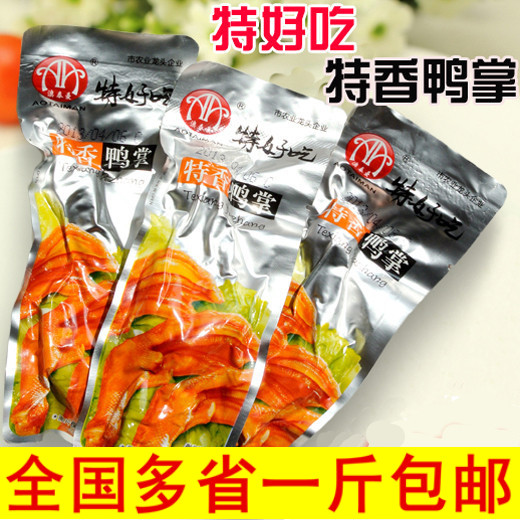 澳泰曼特好吃特香鴨掌醬鹵鴨腳鹵味鴨爪溫州特産鴨肉零食500g包郵在類目 零食/堅果/特產, 牛肉乾/豬肉脯/滷味零食, 鴨肉零食中 - 來自Buy2taobao.com提供專業的淘寶代購服務
