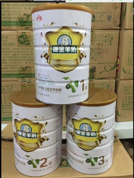 宠物羊奶粉狗狗猫奶粉;婴幼儿临期羊奶粉动物饲料猫狗奶粉800g;在类目 宠物/宠物食品及用品, 猫/狗日用品, 家用牵引带中 - 来自Buy2taobao.com提供专业的淘宝代购服务