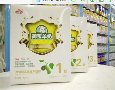 臨期羊奶粉;寵物羊奶粉;.請咨詢在類目 寵物/寵物食品及用品, 其它寵物, 其它寵物中 - 來自Buy2taobao.com提供專業的淘寶代購服務