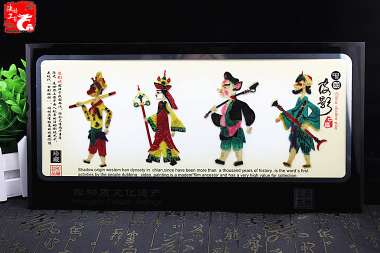 Shaanxi manual A shadow puppet Decorative painting Frame Journey to the West Decoration China characteristic Arts and Crafts Gift abroadin the Arts and crafts , Folk arts and crafts Features , Shadow category - from Buy2taobao.com to provide professional Taobao agent buy service