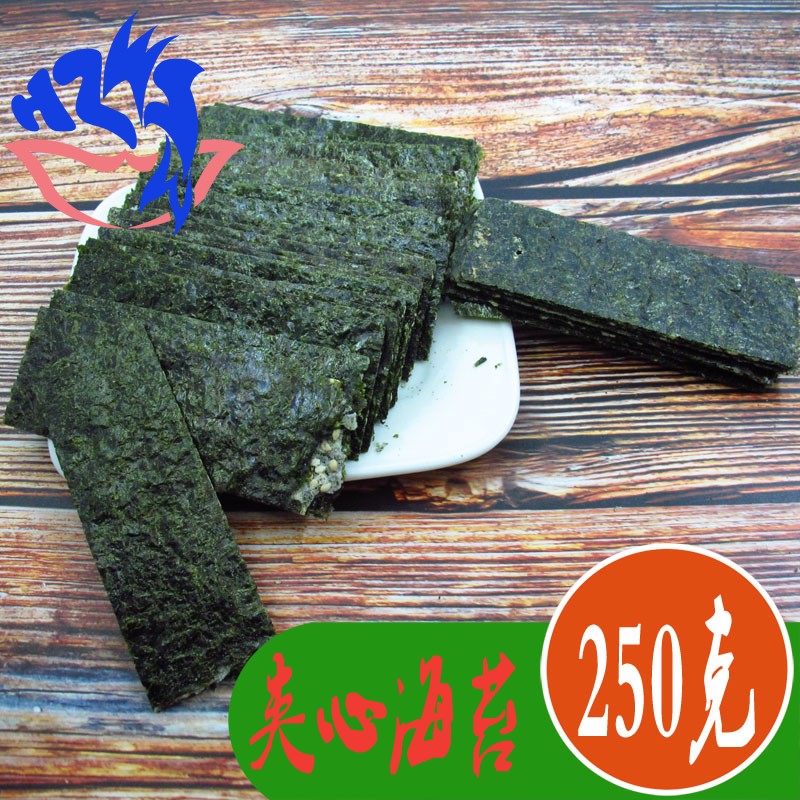 大包装芝麻夹心海苔散装夹心海苔250g包装 大片夹心海苔 包邮|msdalam kategori makanan ringan/Nuts/Specialty, sotong/ikan kering/Bersedia untuk makan makanan laut, rumpai laut Siri - dari Buy2taobao.com untuk memberikan perkhidmatan ejen Taobao profesional membeli