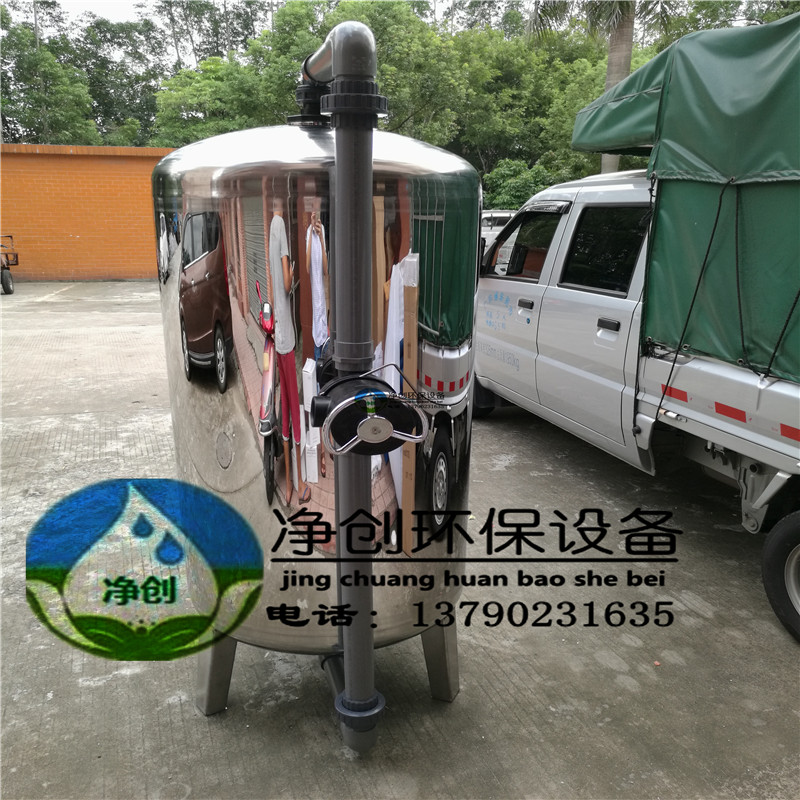 6T不锈钢水处理过滤器自来水除水垢软化水设备锅炉养殖井水过滤器在类目 厨房电器, 净水器中 - 来自Buy2taobao.com提供专业的淘宝代购服务