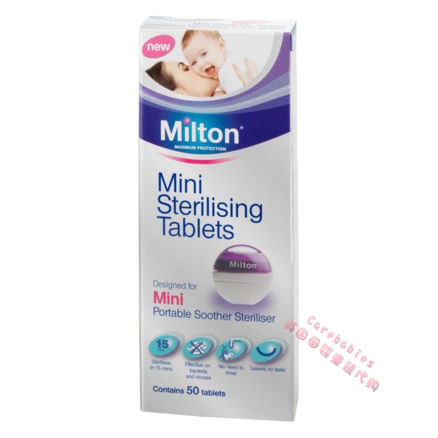 英国正品Milton婴儿用品代购安抚奶嘴消毒块(50 块)在类目 尿片/洗护/喂哺/推车床, 其它婴童用品中 - 来自Buy2taobao.com提供专业的淘宝代购服务