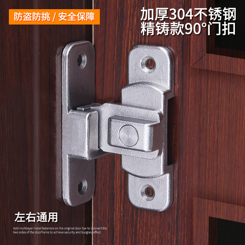 90 Door buckle Bolt right angle Lock catch Sliding Door Sliding door Door Door lock TOILET right angle Bucklein the Basic building materials , Home Hardware , Bolt , Ming bolt category - from Buy2taobao.com to provide professional Taobao agent buy service