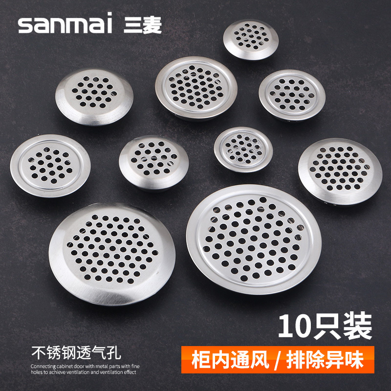 不锈钢透气孔鞋柜排气盖橱柜门板散热通风网柜子孔盖衣柜出气孔塞|msdalam kategori bahan binaan asas, Home Hardware, Furniture Hardware, Line penutup lubang - dari Buy2taobao.com untuk memberikan perkhidmatan ejen Taobao profesional membeli