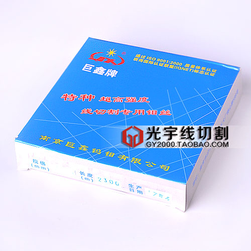 正品 线切割钼丝 南京巨鑫钼丝0.18mm不定尺 0.098元/米 三盘包邮|msdalam kategori perkakasan/alat, perkakasan elektrik, Welding Equipment, Wire - dari Buy2taobao.com untuk memberikan perkhidmatan ejen Taobao profesional membeli