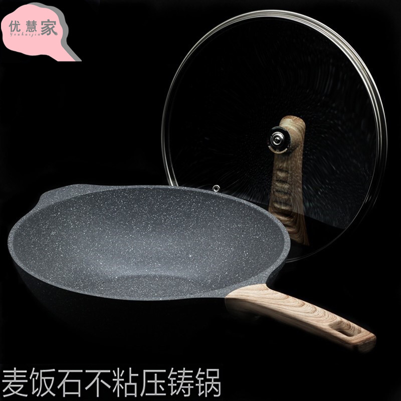 优慧家 炒锅 麦饭石色不粘锅 30cm 平底锅 无油烟立盖炒菜锅 煎锅在类目 厨房/烹饪用具, 烹饪用具, 锅具/煲/烧水壶, 炒锅中 - 来自Buy2taobao.com提供专业的淘宝代购服务