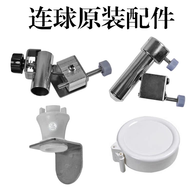 连球原装钓台钓椅配件112 120 113炮台架鱼护座饵盆架饵料盆正品|ruв категории открытый/альпинизм/в поход/Поездки товаров, Рыбалка оборудования, стул - от Buy2taobao.com для оказания профессиональной услуги покупки агента Taobao