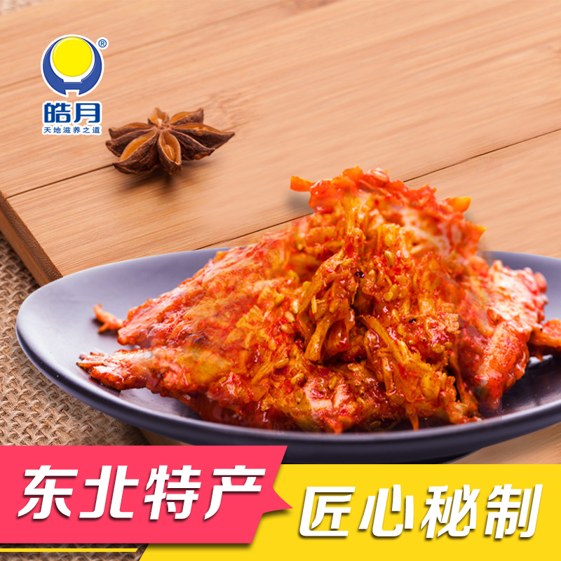 皓月麻辣牛板筋600g 清真牛肉零食 小包装10g*60包在类目 零食/坚果/特产, 牛肉干/猪肉脯/卤味零食, 牛肉类中 - 来自Buy2taobao.com提供专业的淘宝代购服务