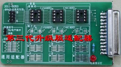 促销正版研华数码大师III 2代3代设置大师数码大师适配器在类目 汽车/用品/配件/改装, 汽车美容/保养/维修, 汽车维修/工具, 维修工具箱中 - 来自Buy2taobao.com提供专业的淘宝代购服务