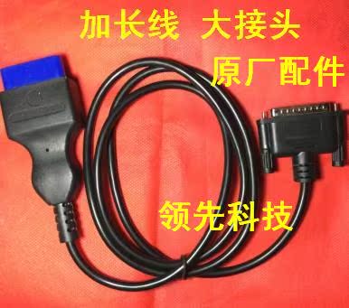 促銷 原裝 3.7-8.1版調碼王線 連接線 大衆數據線大衆調碼王主線在類目 汽車/用品/配件/改裝, 汽車美容/保養/維修, 汽車維修/工具, 維修工具箱中 - 來自Buy2taobao.com提供專業的淘寶代購服務
