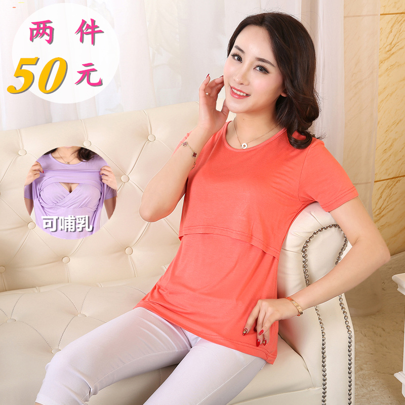 哺乳短袖T恤孕妇产后喂奶衣夏季外出哺乳衣时尚半袖纯棉莫代尔|ruв категории Всё для беременных и кормящих, дом одежды/кормления./осень белье, домашнего куртки - от Buy2taobao.com для оказания профессиональной услуги покупки агента Taobao
