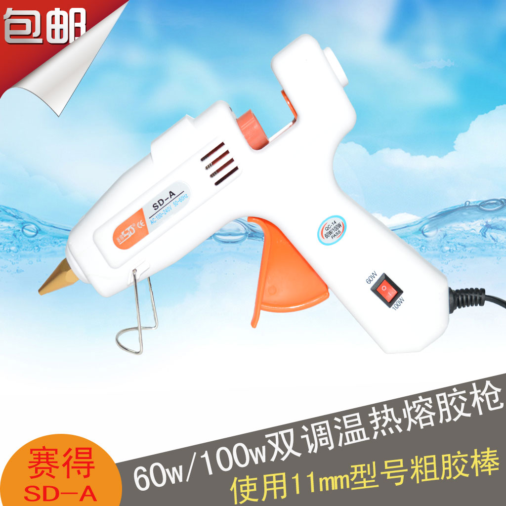 Hinson 20w Sturdy 60w100w Glue gun Heat Sol household Glue gun Rubber strip electrothermal Glue gunin the Hardware/Tool , Hand Tools , Other Hand Tools , Hot glue gun category - from Buy2taobao.com to provide professional Taobao agent buy service