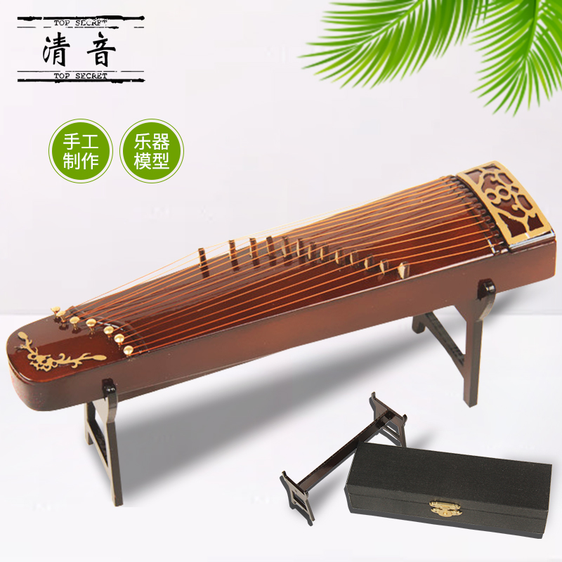 Paid employees Hand-made Mini Guzheng Instrument Model A birthday present 10-25CMin the Musical Instruments/Guitar/Piano/Fitting , Children's toys, musical instruments , Children hit musical category - from Buy2taobao.com to provide professional Taobao agent buy service