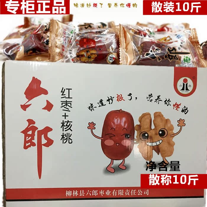 山西柳林六郎红枣夹核桃包邮厂家直销枣夹核桃枣加核桃散称10斤装|msdalam kategori makanan ringan/Nuts/Specialty, Manisan/jujube/Plum/buah-buahan kering, produk jenis jujube - dari Buy2taobao.com untuk memberikan perkhidmatan ejen Taobao profesional membeli