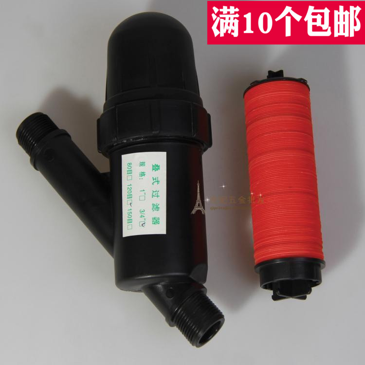 6 points Chip filter 3/4 Weipen Supplies 6 points Filters Water Micro-sprinklers Dripin the Flower delivery/Flowers simulation/Plants gardening , Gardening supplies , Water/Irrigation Equipment , Filter category - from Buy2taobao.com to provide professional Taobao agent buy service