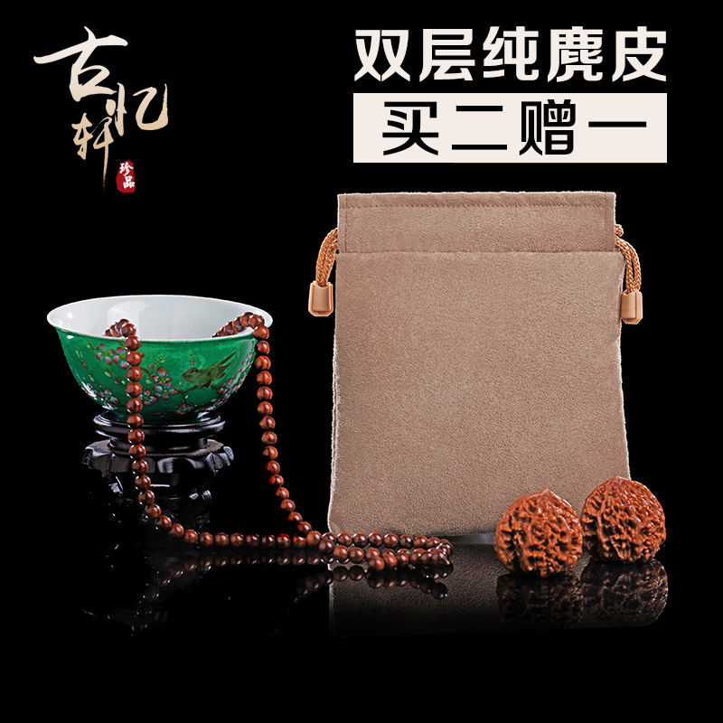 纯麂皮文玩袋子 紫檀星月黄花梨佛珠手串盘玩袋 抛光养护收纳袋|ruв категории Украшения,ювелирные изделия, украшения для хранения, украшения мешок - от Buy2taobao.com для оказания профессиональной услуги покупки агента Taobao