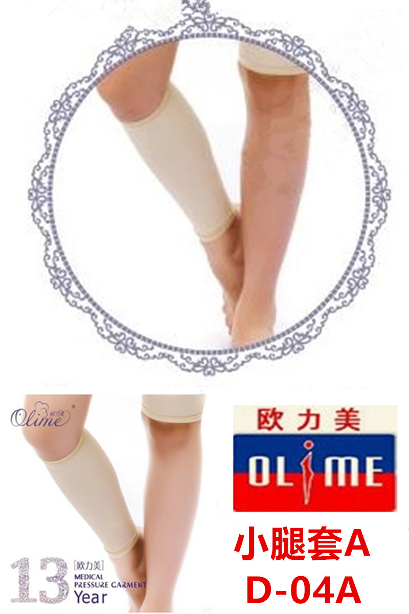 正品疤痕康复弹力套瘦小腿袜打底丝袜短袜子小腿塑形护士袜小腿套|ruв категории Нижнее белье, носки/рейтузы/чулки/Красивая ножка носки - от Buy2taobao.com для оказания профессиональной услуги покупки агента Taobao
