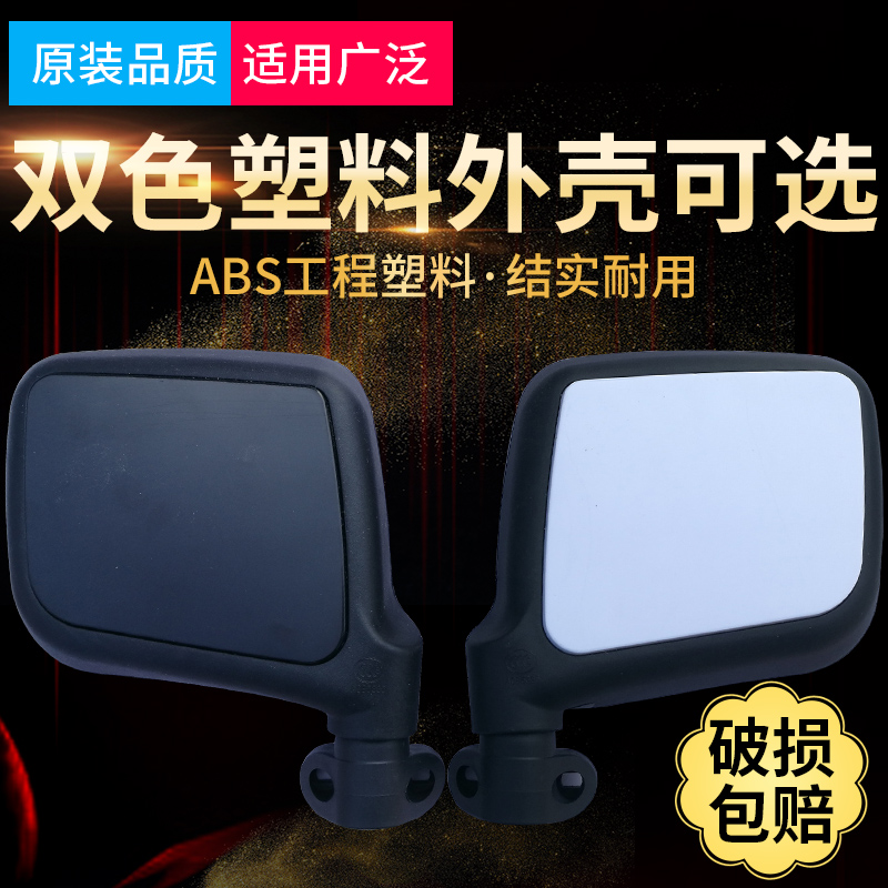 全封閉半封閉半蓬 電動三輪車 金萬福加大凸面反光鏡後視鏡倒車鏡在類目 電動車/配件/交通工具, 電動車零/配件, 電動車反光鏡中 - 來自Buy2taobao.com提供專業的淘寶代購服務