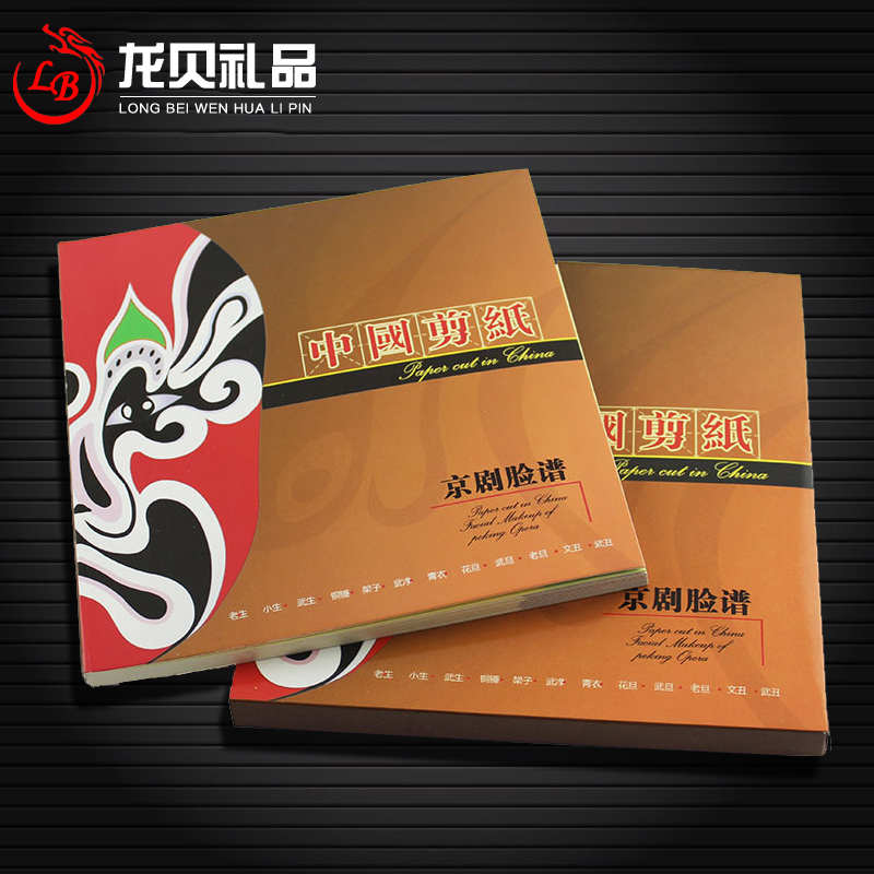 剪纸画 中国特色礼品送老外中国风出国礼物手工艺品 手工剪纸窗花在类目 特色手工艺, 地区民间特色手工艺, 剪纸中 - 来自Buy2taobao.com提供专业的淘宝代购服务