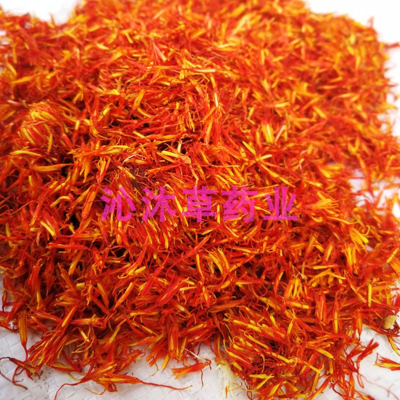 Dianhong Chinese herbal medicines 500 gram Tinctorius Prickly red Yunnan safflower Gold flower Red teain the Traditional nourishing food , Other traditional tonic , Other traditional tonic category - from Buy2taobao.com to provide professional Taobao agent buy service