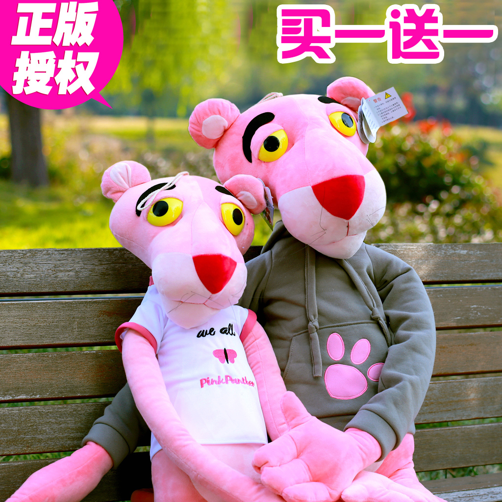 Genuine The Pink Panther Doll Up waves Panther Doll Plush Toys a doll pink girl A birthday presentin the Toy/Childs/Puzzle/Building block/Model , Plush Fabric Toys category - from Buy2taobao.com to provide professional Taobao agent buy service