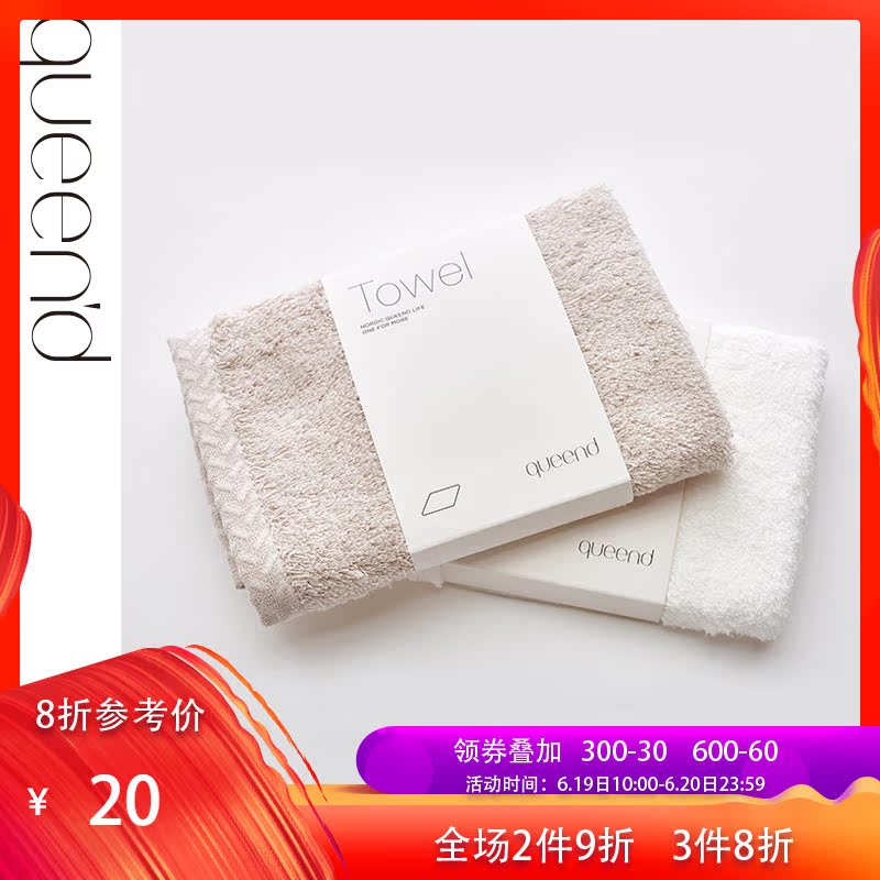 淳度纯棉毛巾吸水洗脸面巾家用方巾成人毛巾男女全棉柔软浴巾洗澡在类目 居家布艺, 毛巾/浴巾/浴袍, 毛巾/面巾中 - 来自Buy2taobao.com提供专业的淘宝代购服务