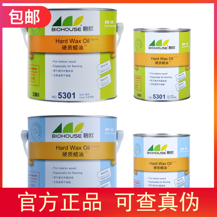 Biotherm Wood wax Imported environmental protection children Quick-drying Hard solid wood Edible vegetable oil Transparent color Botany Anticorrosive Woodin the Basic building materials , Paint , Wood , Wood wax category - from Buy2taobao.com to provide professional Taobao agent buy service
