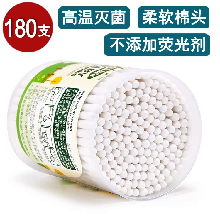 newborn baby Cotton swab baby Dedicated baby ENT clean Cotton swabs Cotton ball 180 Sticksin the Diapers/Care/Feeding/Push lathe , Barber/Nail clippers/Thermometers and other small articles of daily care , Baby Cotton Buds/Swabs category - from Buy2taobao.com to provide professional Taobao agent buy service