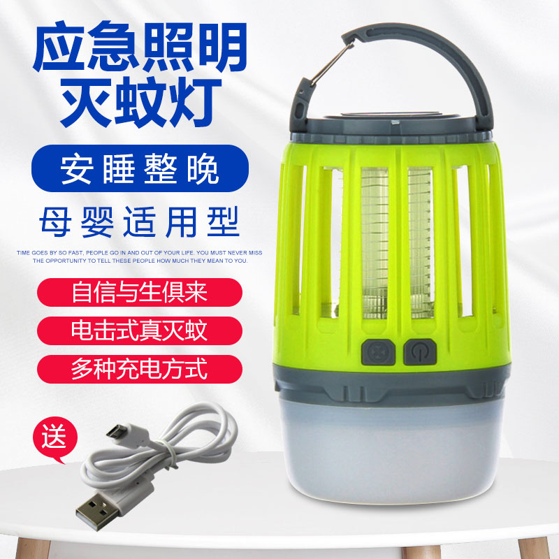 戶外露營燈 太陽能滅蚊燈 防水應急照明燈室外電蚊燈驅蚊器捕蚊器在類目 居家日用, 驅蟲用品, 滅蚊燈/吸蚊機/滅蠅燈中 - 來自Buy2taobao.com提供專業的淘寶代購服務