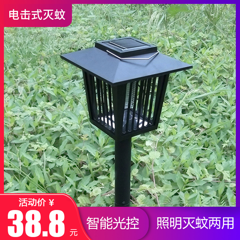 outdoors solar energy Mosquito killing lamp Rainproof Home water Mosquito repellent Mosquito lamp Mosquito Trap outdoor Mosquito control Designed to kill Fliesin the Home Daily , Deworming supplies , Mosquito Killer/Mosquito suction machine/Ied category - from Buy2taobao.com to provide professional Taobao agent buy service