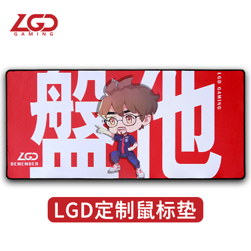 LGD DOTA2 Team Team member customized Mouse pad MAYBE Cartoon Image series major game Table matin the Computer Hardware/Monitor/Computer Peripherals , Computer Peripherals , Mouse Pad/Paste/Wrist pad category - from Buy2taobao.com to provide professional Taobao agent buy service