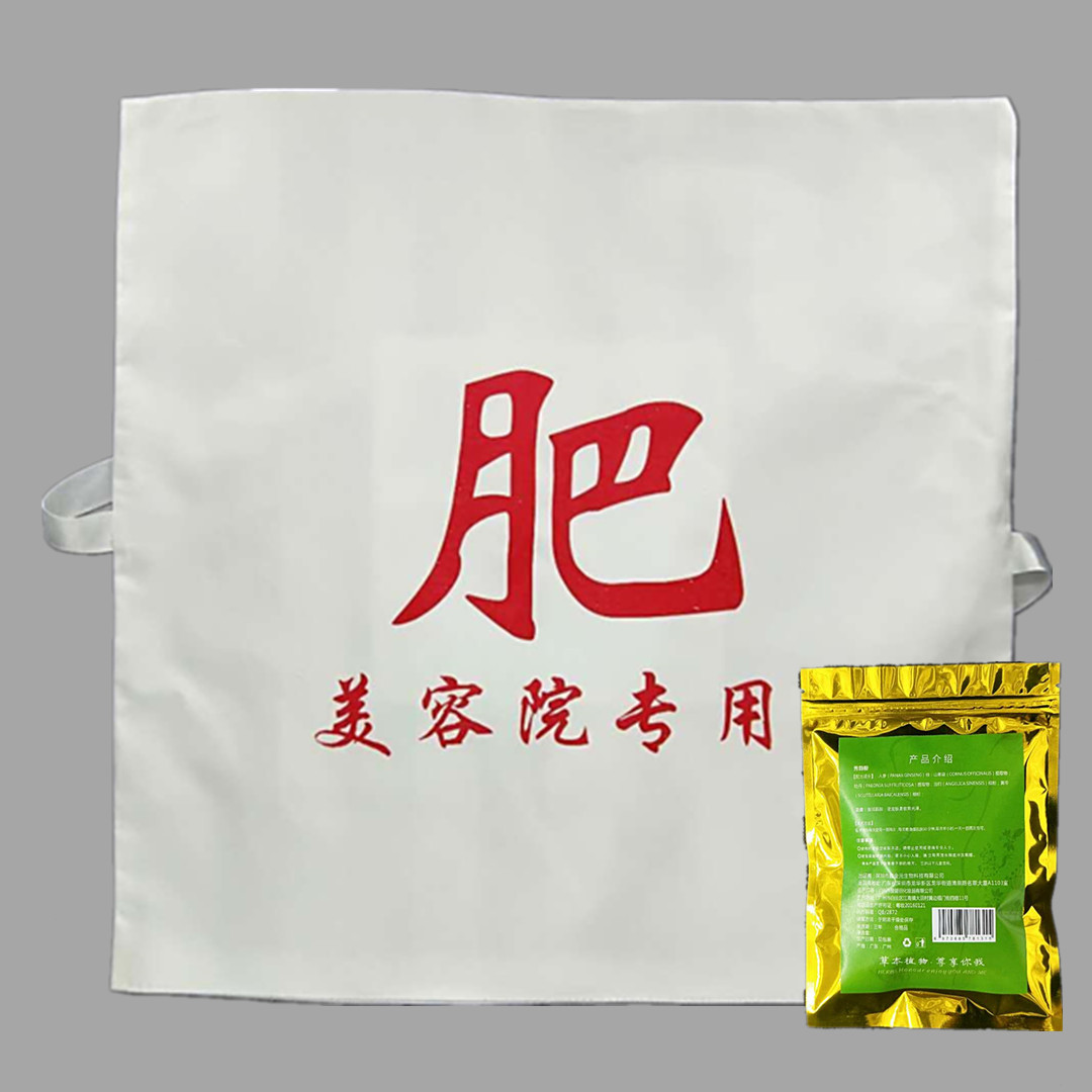 韩氏中药热敷减肥加热外用瘦身药垫药包教科书籍韩式热敷瘦瘦包在类目 运动/瑜伽/健身/球迷用品, 踏步机/中小型健身器材, 哑铃中 - 来自Buy2taobao.com提供专业的淘宝代购服务