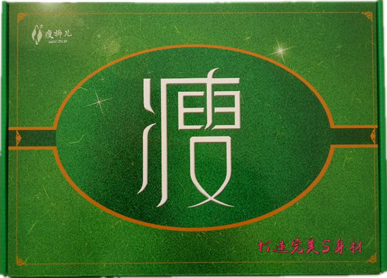 韩式韩氏塑身瘦瘦包外敷热敷正品养身艾米丽养生瘦柳儿古方官方在类目 个人护理/保健/按摩器材, 美体瘦身, 电子瘦身带/瘦身腰带中 - 来自Buy2taobao.com提供专业的淘宝代购服务