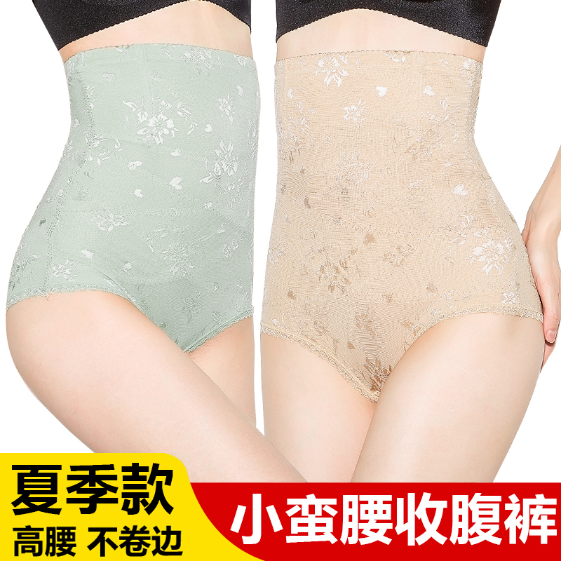 小蛮腰收腹裤孕妇产后高腰美体裤后脱款塑身裤提臀三角裤夏季薄款在类目 孕妇装/孕产妇用品/营养, 束缚带/产妇瘦身塑体衣/盆骨矫正带, 塑身裤中 - 来自Buy2taobao.com提供专业的淘宝代购服务
