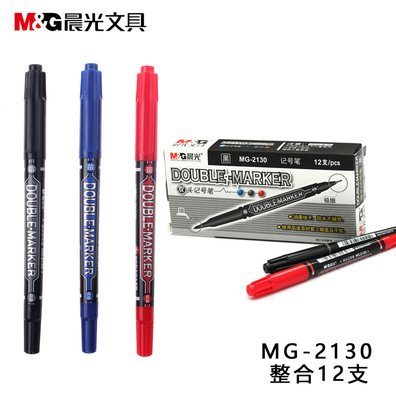 包郵整盒晨光2130小雙頭記號筆勾線筆描線筆 光盤筆CD油性記號筆在類目 電子詞典/電紙書/文化用品, 筆類/書寫工具, 記號筆中 - 來自Buy2taobao.com提供專業的淘寶代購服務