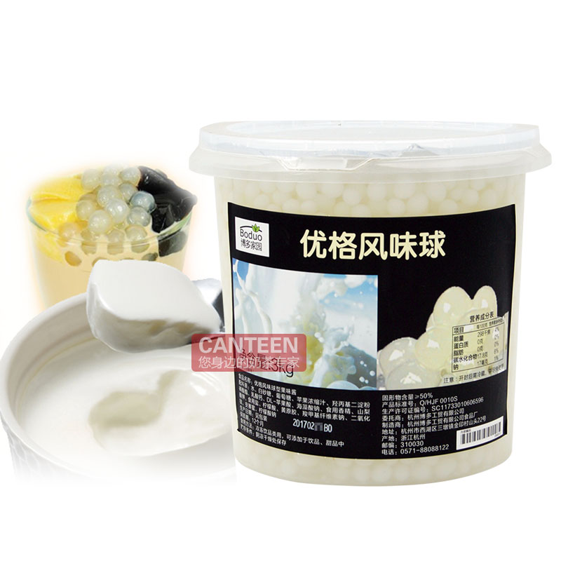 博多家园优格爆爆珠魔豆爆爆蛋爆珠奶茶爆珠奶茶店专用大包邮3kg|ruв категории кофе/хлопья/напиток, арроурут/хлопья/Чонг напитки, чай с молоком, перл молочный порошок - от Buy2taobao.com для оказания профессиональной услуги покупки агента Taobao