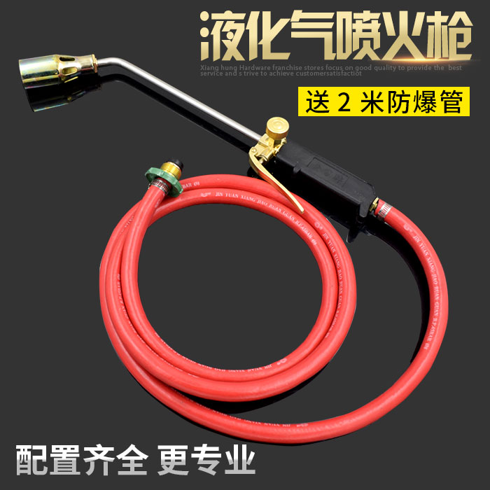 Liquefied petroleum gas flamethrower Flamethrower Gas Spray gun household Zhumao Gas Blowtorch welding torchin the Hardware/Tool , Hand Tools , Welding Spray , Flamethrower category - from Buy2taobao.com to provide professional Taobao agent buy service