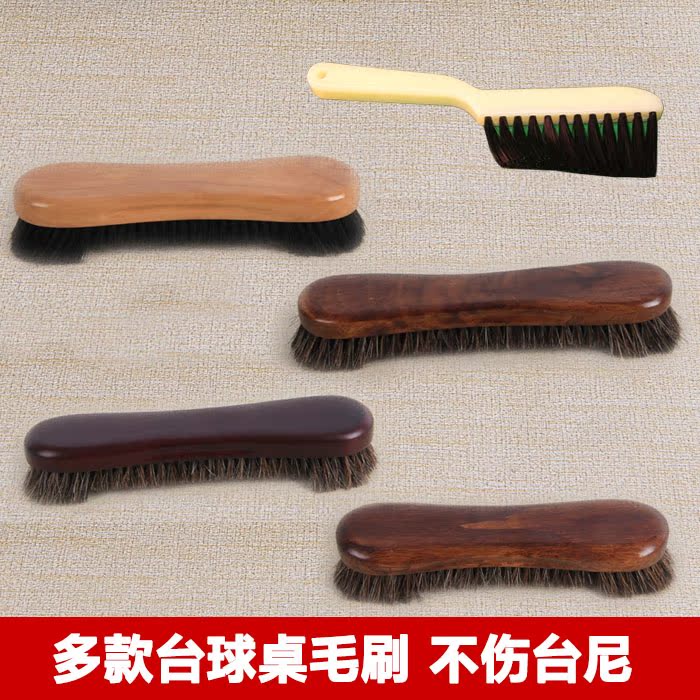 沖鑽促銷台球用品配件台球桌 專用 清潔毛刷 台球桌刷在類目 運動/瑜伽/健身/球迷用品, 檯球, 檯球中 - 來自Buy2taobao.com提供專業的淘寶代購服務
