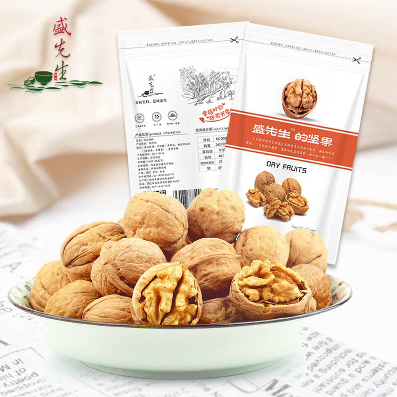 new goods Cardboard Walnut cream Cardboard Walnut nut snacks Special purchases for the Spring Festivalin the Snacks/Nuts/Specialty , Hickory/Nuts/Roasting , Cardboard/Walnut category - from Buy2taobao.com to provide professional Taobao agent buy service