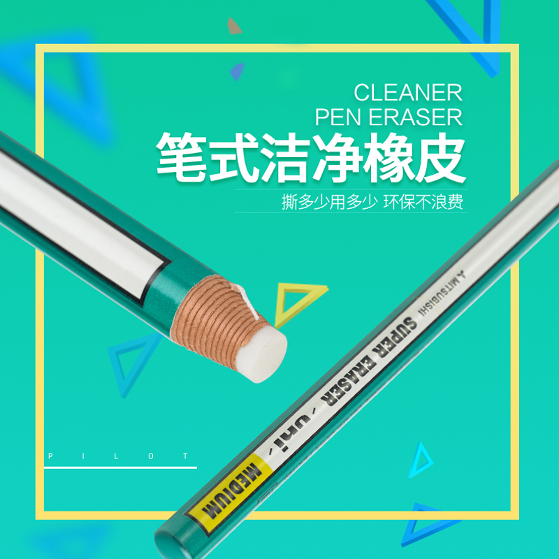 Japan UNI Mitsubishi roll of paper eraser EK-100/ Pen-shaped eraser Highlight rubber Used with tearin the Electronic Dictionary/Electronic paper book/Stationery , Everyday school supplies , Eraser category - from Buy2taobao.com to provide professional Taobao agent buy service