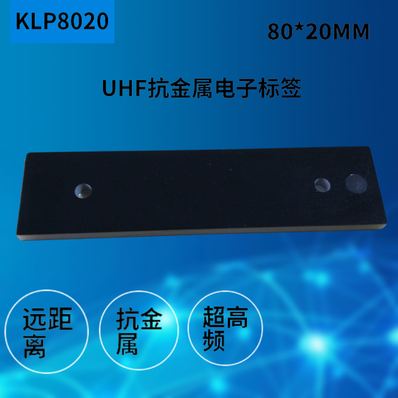 RFID UHF P8020射频识别抗金属UHF无源80*20mm 915MHz电子标签6C在类目 3C数码配件, 电子元器件市场, 物联网, 电子标签/射频标签中 - 来自Buy2taobao.com提供专业的淘宝代购服务