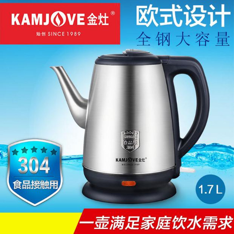 KAMJOVE/金灶 T-65A食品接触用304不锈钢烧水电热水壶全钢烧水壶|ruв категории кухонные приборы, электрический чайник - от Buy2taobao.com для оказания профессиональной услуги покупки агента Taobao