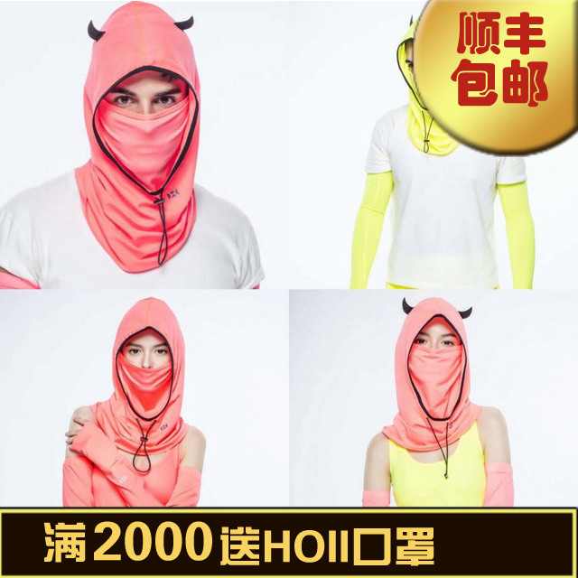台湾顺丰包邮后益/HOII 时尚头套帽 防晒帽 情侣防晒帽|msdalam kategori Aksesori/Belt kulit/Hat/Muffler, Hat - dari Buy2taobao.com untuk memberikan perkhidmatan ejen Taobao profesional membeli