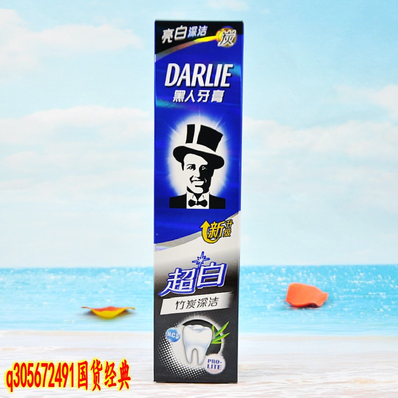 Darlie Super White Bamboo charcoal 190g Remove bad breath and yellowingin the Care cleaners/Sanitary napkins/Paper/Aromatherapy , Shampoo bath/Personal cleanliness , Oral Care , Toothpaste category - from Buy2taobao.com to provide professional Taobao agent buy service