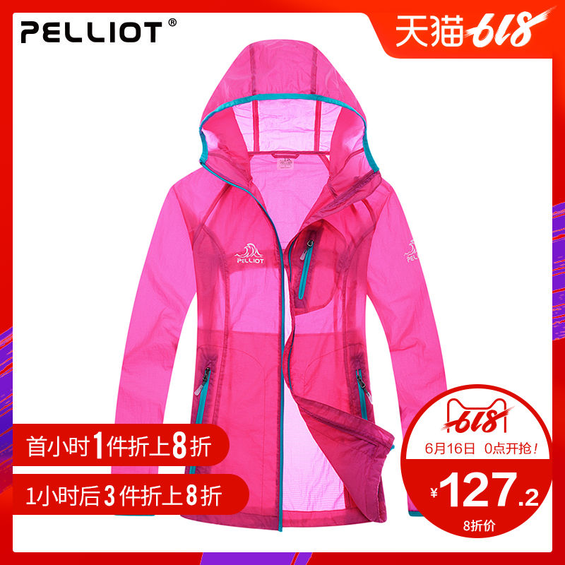 Pelliot outdoors Skin clothing Sunscreen summer Light and thin ventilation Sunscreen Light and thin motion Cheatersin the Outdoor/Mountaineer/Camping/Travel Goods , Outdoor clothing , Outdoor sports coat category - from Buy2taobao.com to provide professional Taobao agent buy service